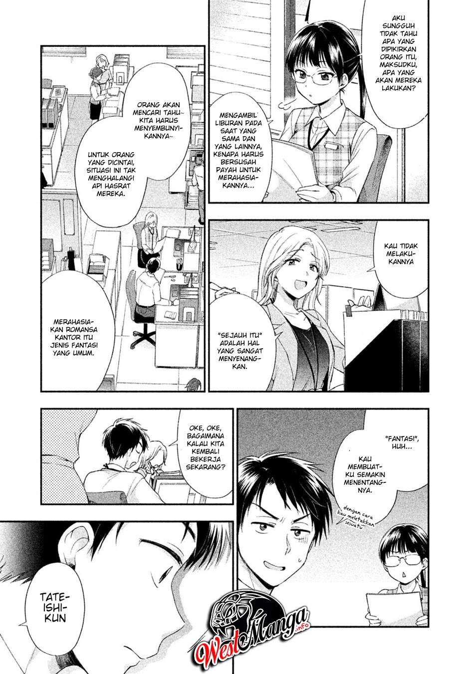 Kono Kaisha ni Suki na Hito ga Imasu chapter 1